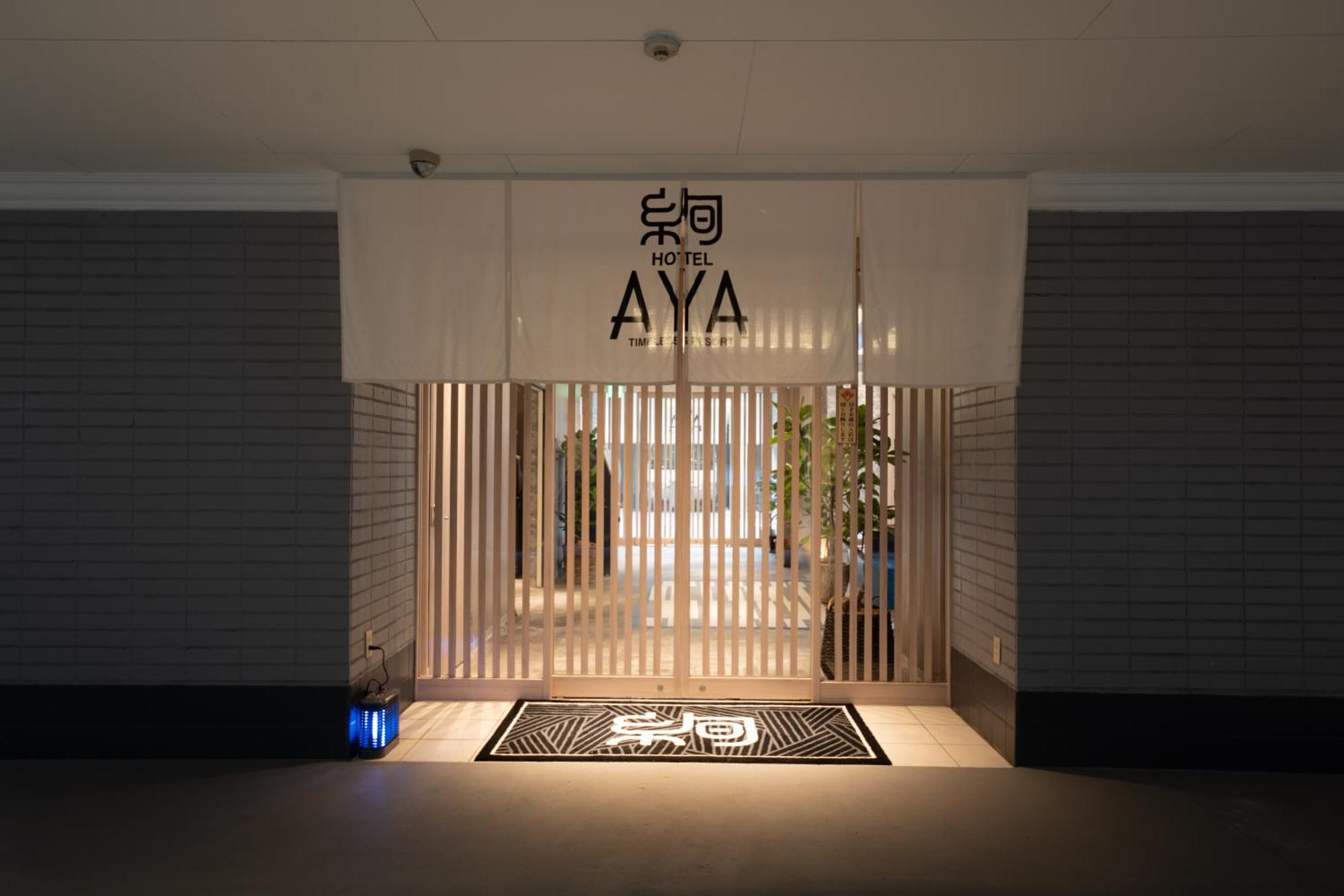 Hotel Aya Adult Only Shijonawate Экстерьер фото