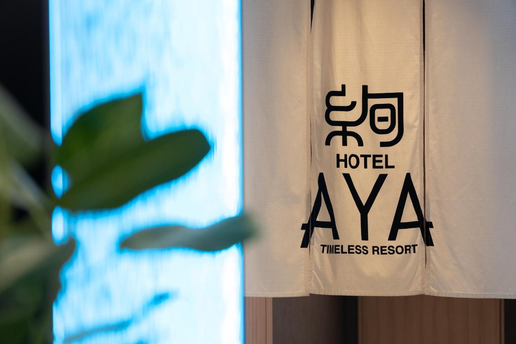 Hotel Aya Adult Only Shijonawate Экстерьер фото